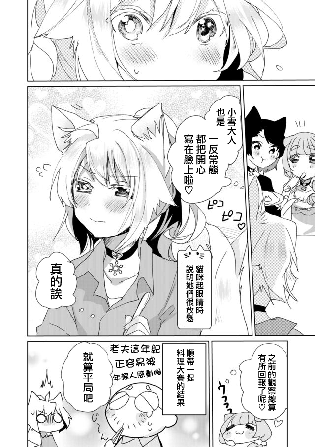 26话11
