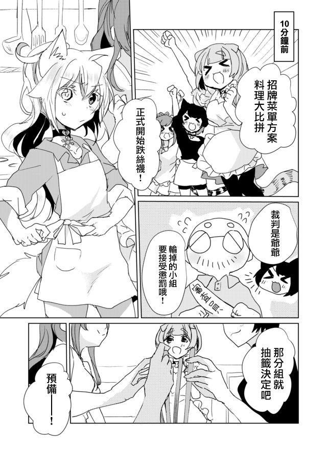 26话2