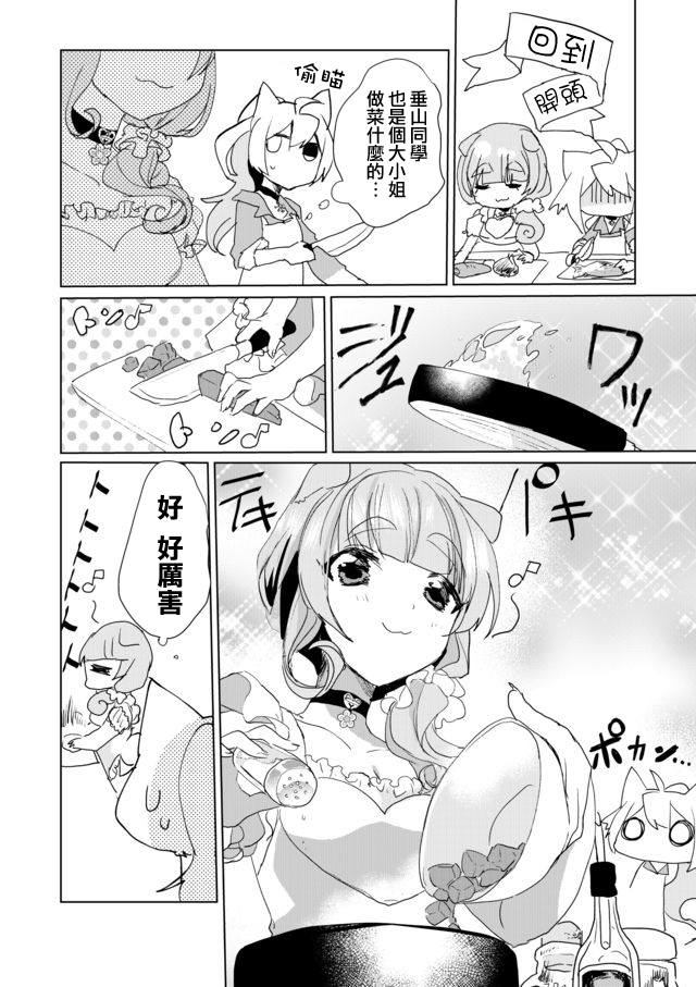 26话3