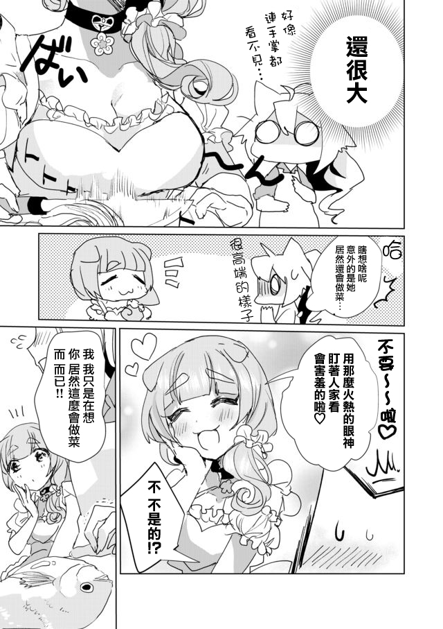 26话4