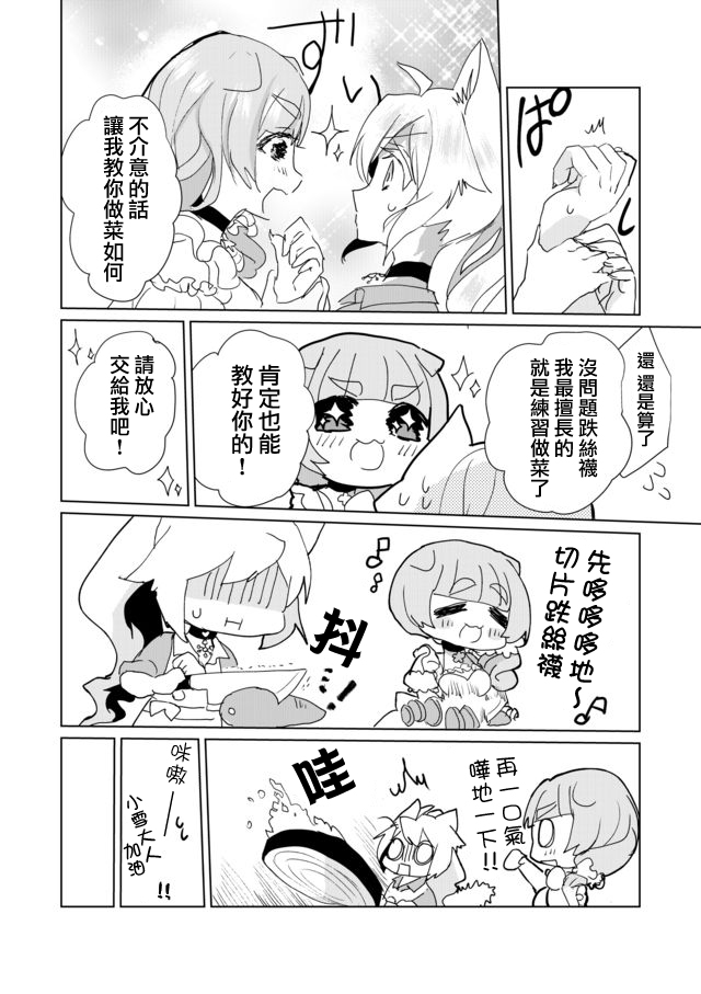 26话5