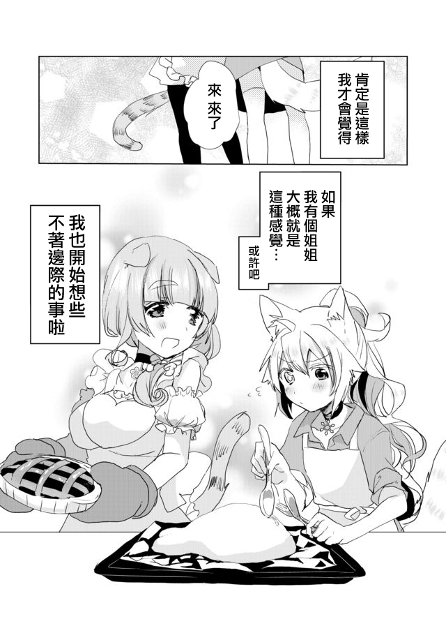 26话8