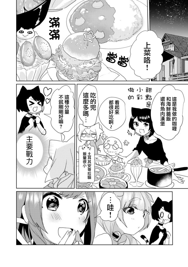 26话9