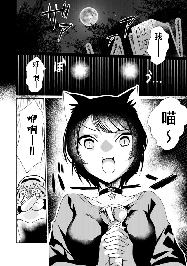 27话0