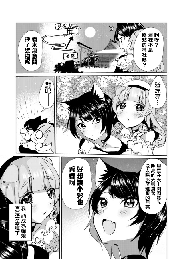 27话10
