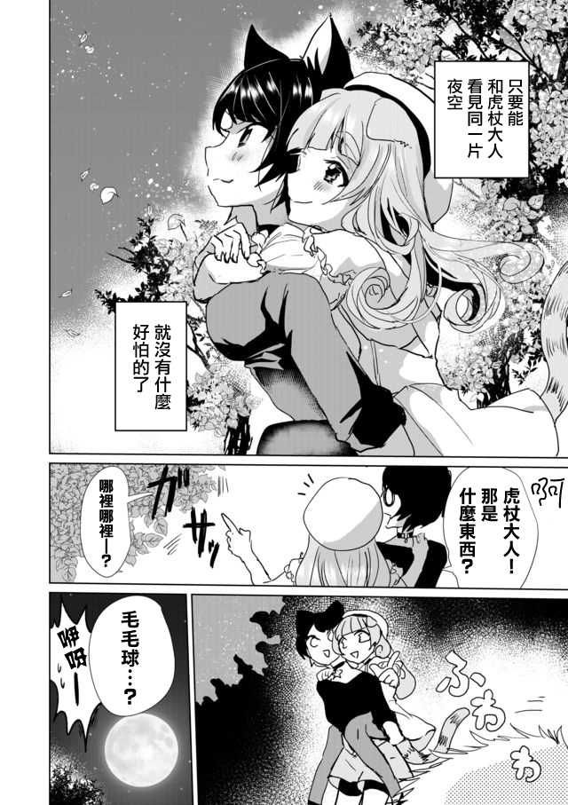 27话11