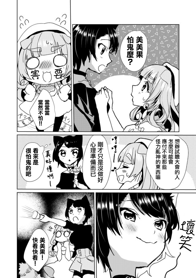 27话3