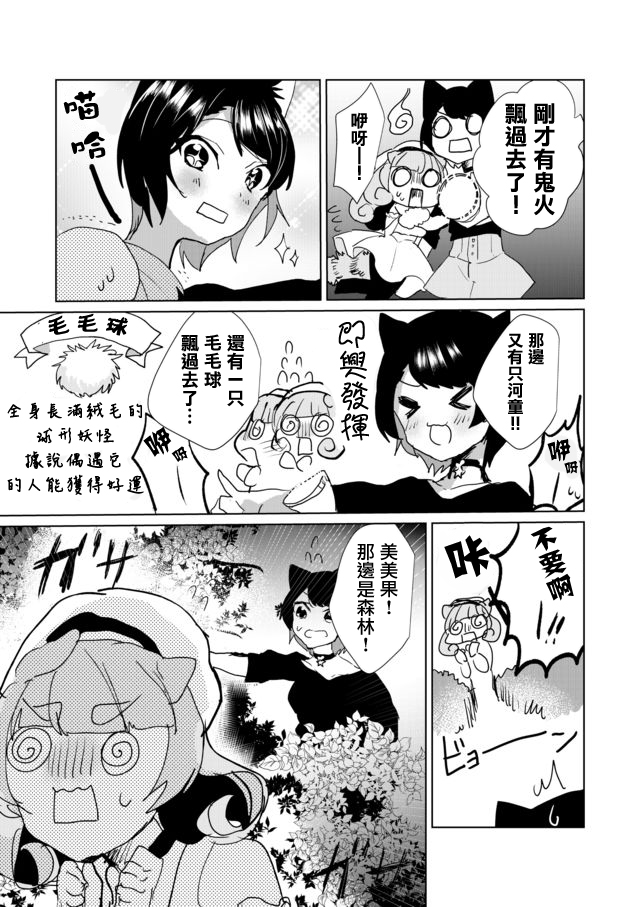 27话4