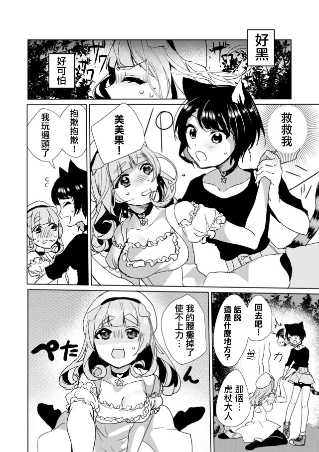 27话5