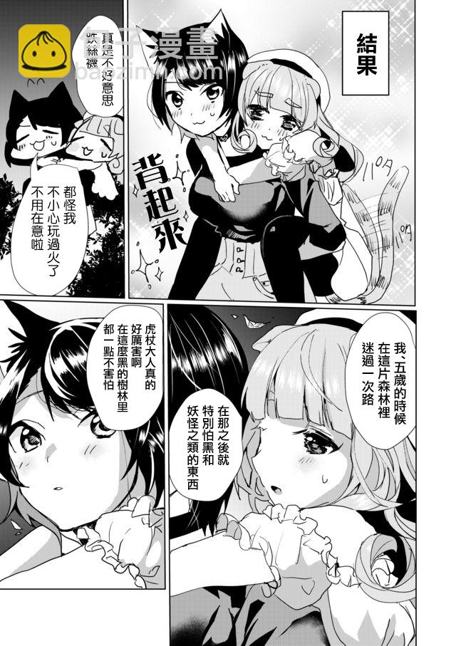 27话6