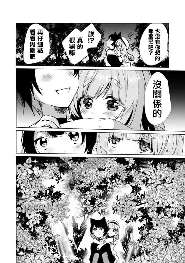 27话7