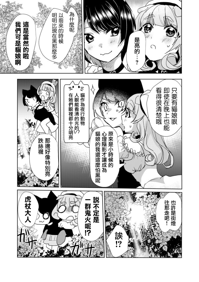 27话8