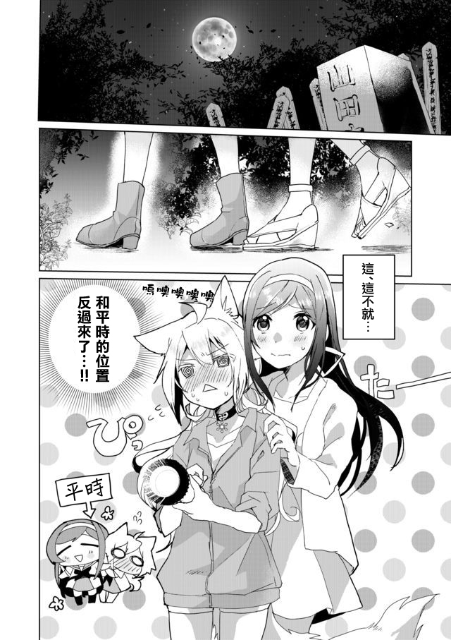第28话1
