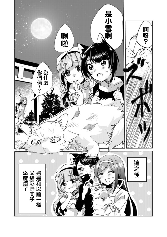第28话11