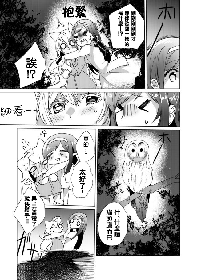第28话4