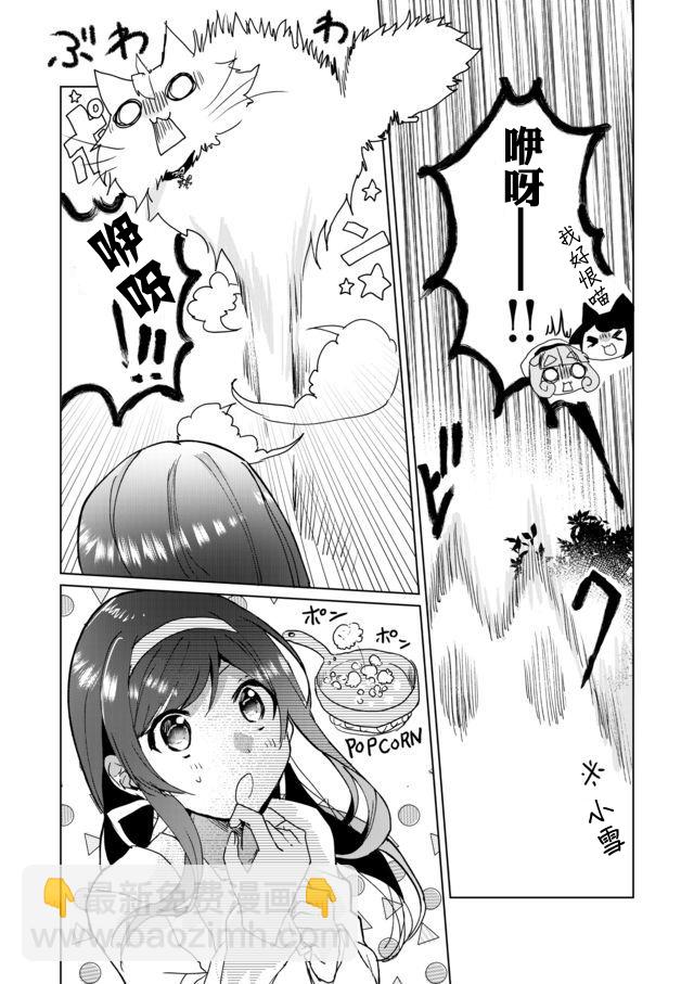 第28话9