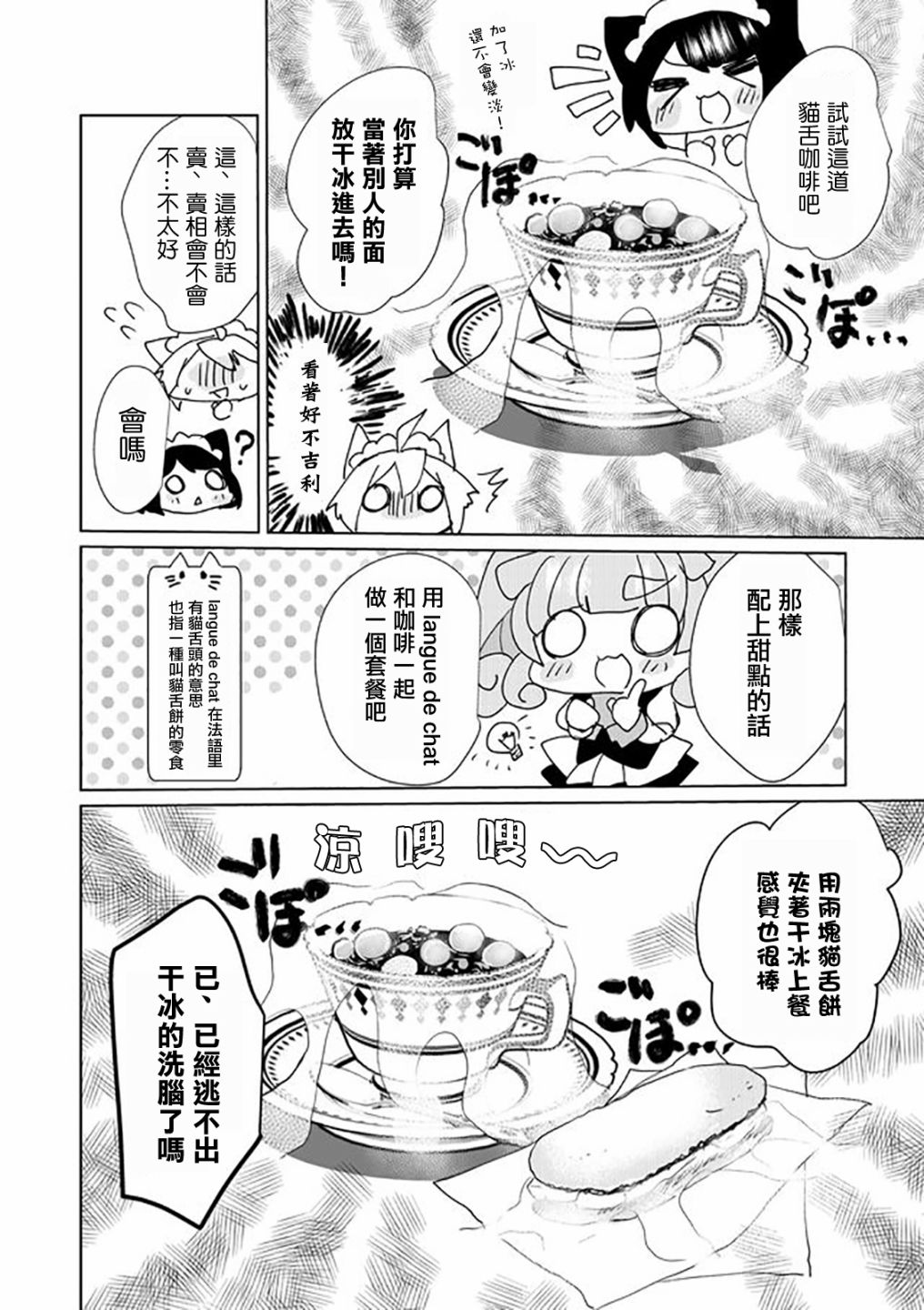 29话5