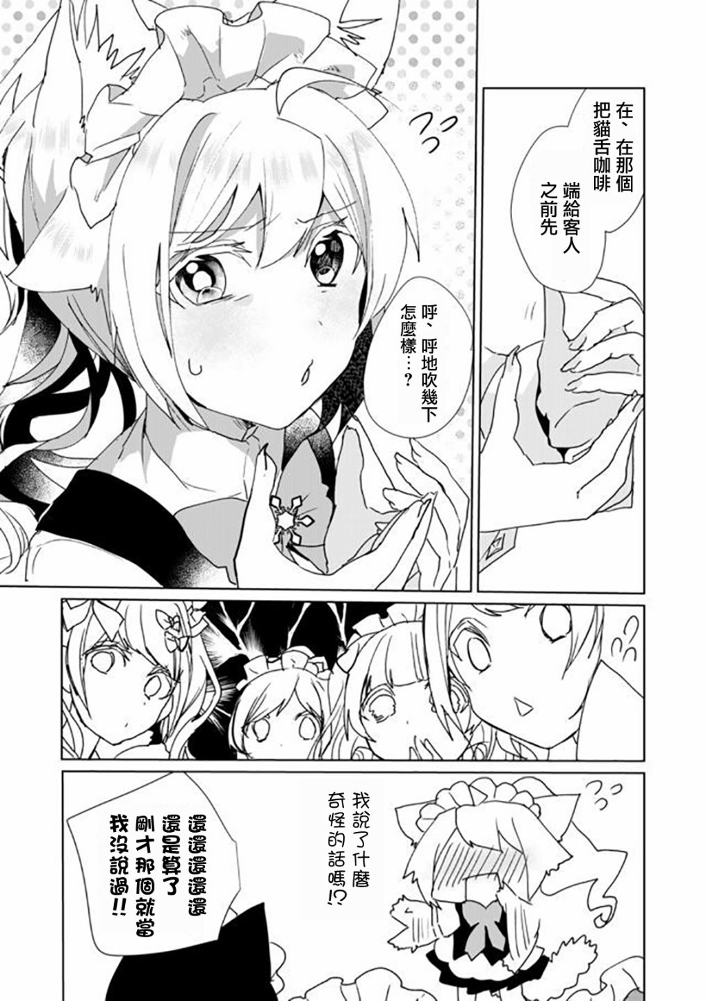 29话8