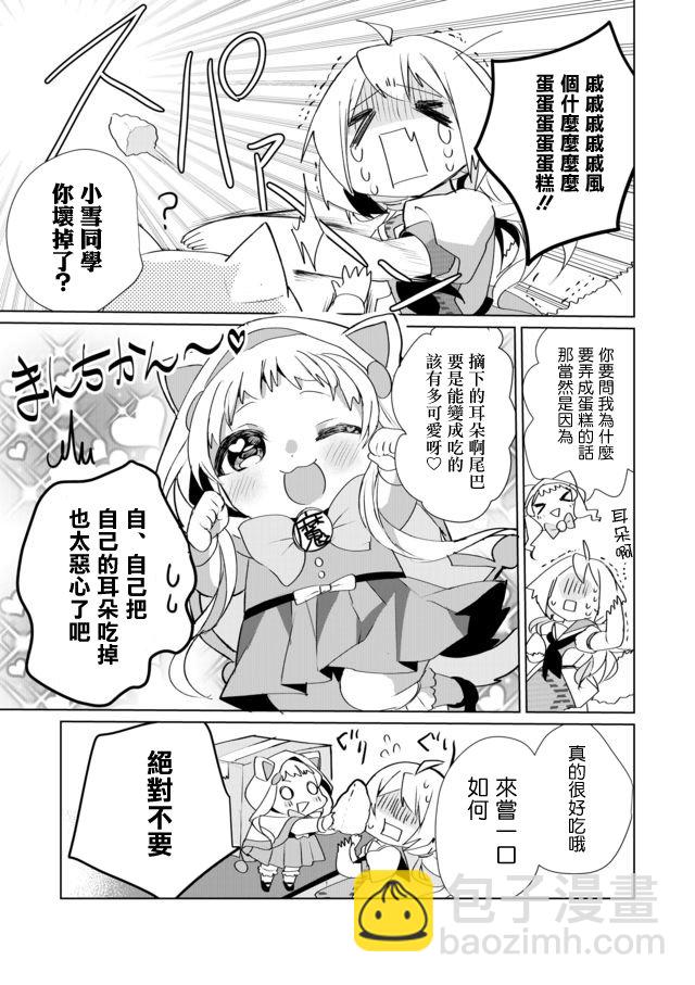 31话14