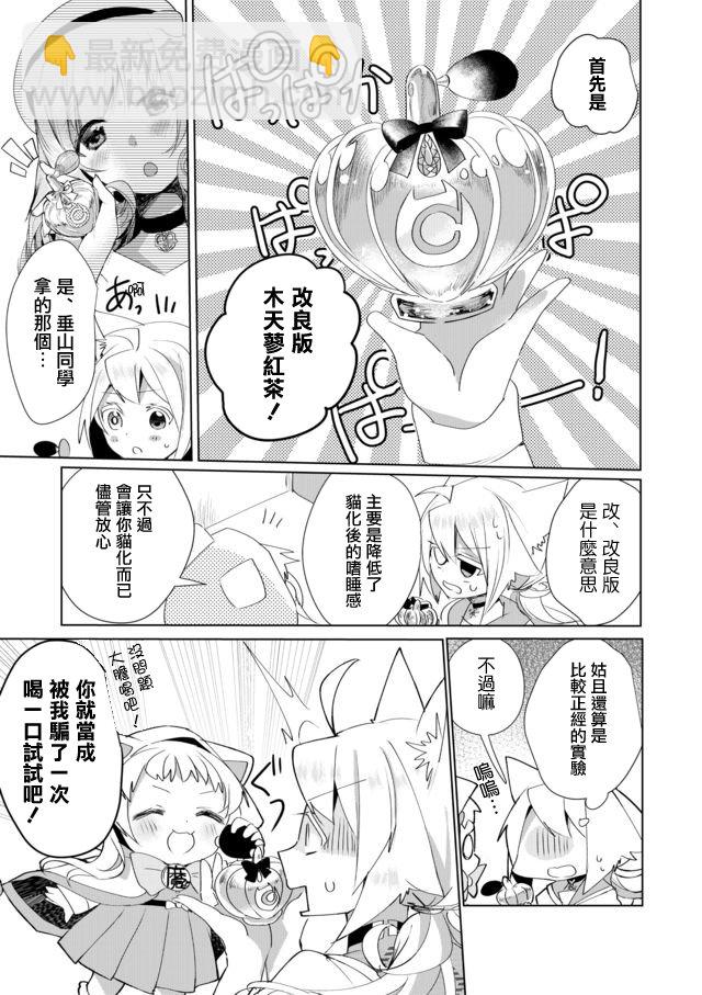31话4