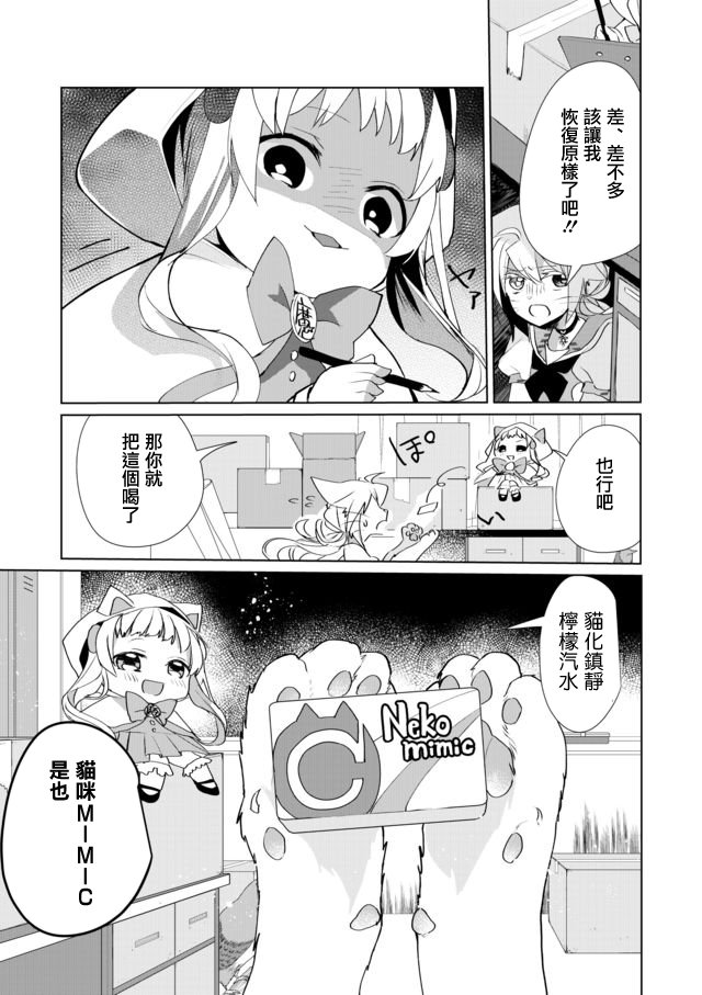 31话8