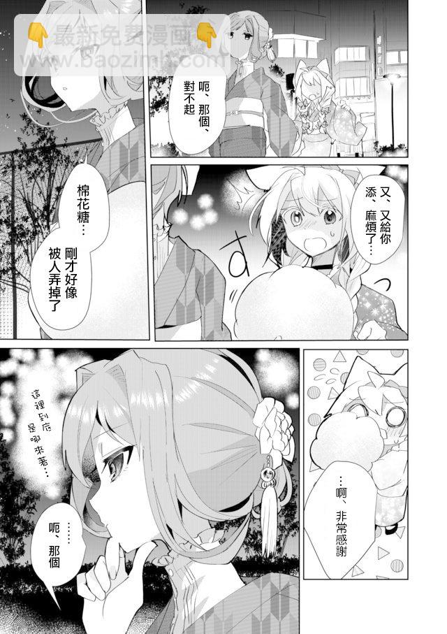 34话10