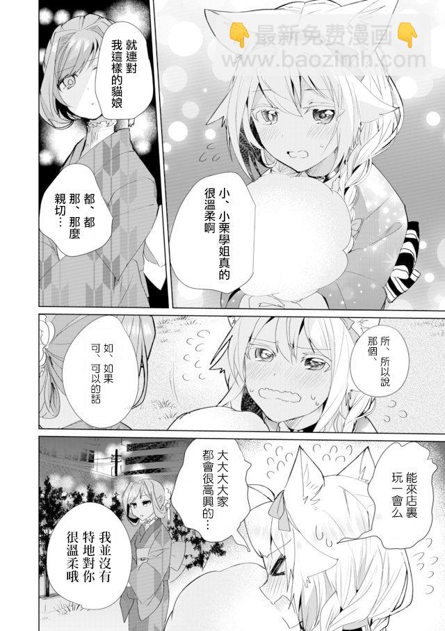 34话11