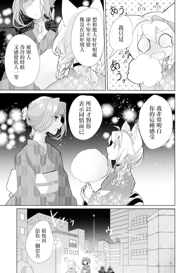 34话12