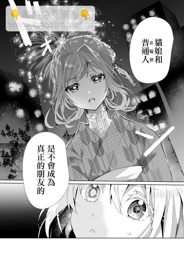 34话13