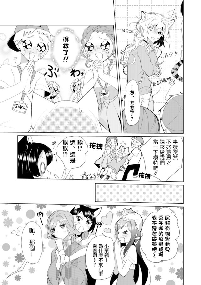 34话4