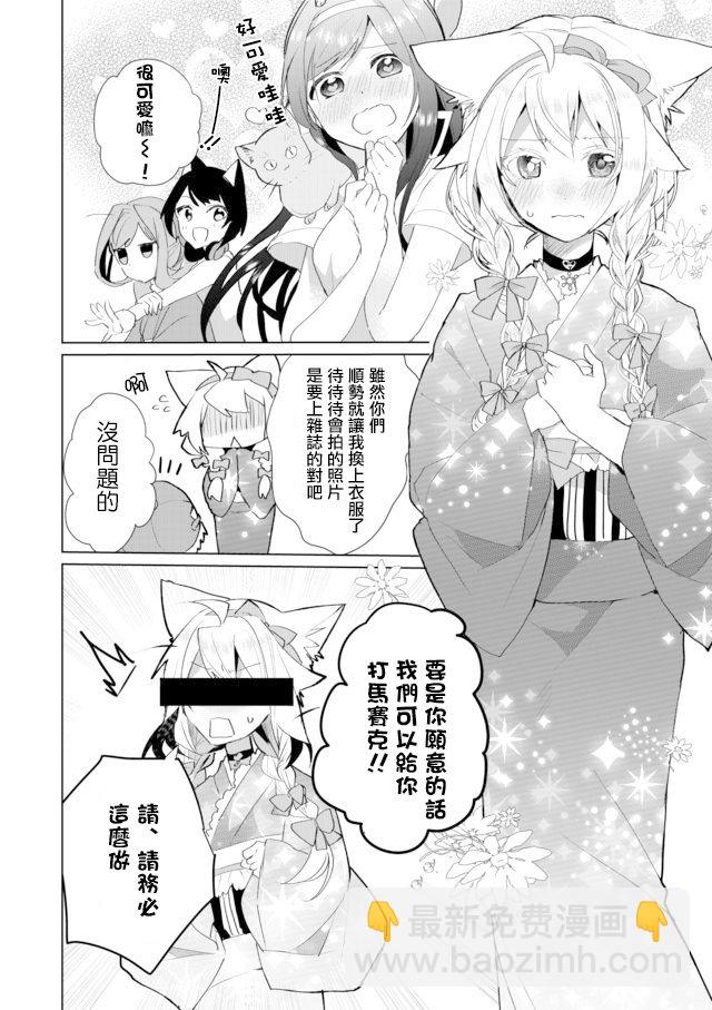 34话5