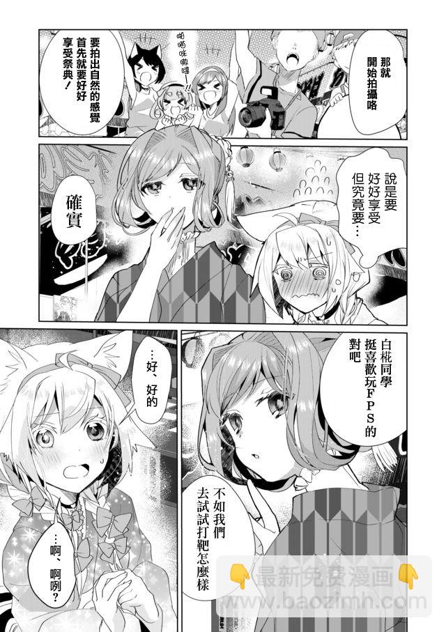 34话6