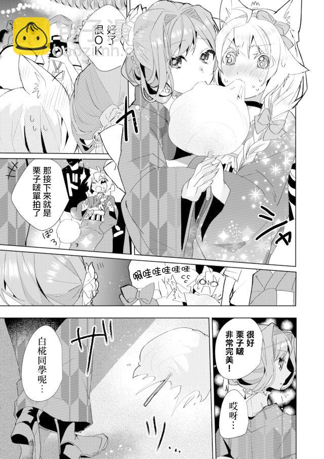 34话8