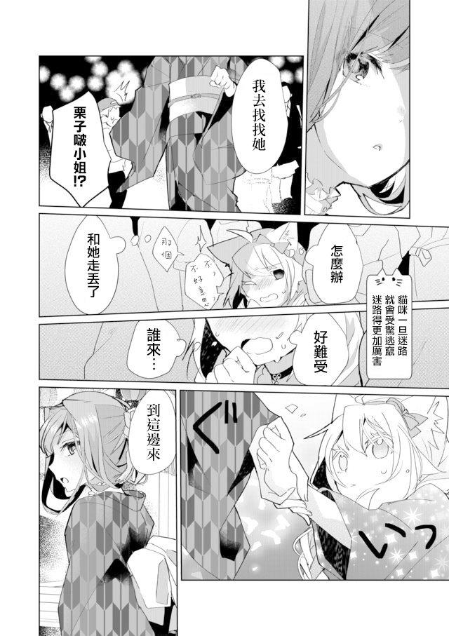 34话9