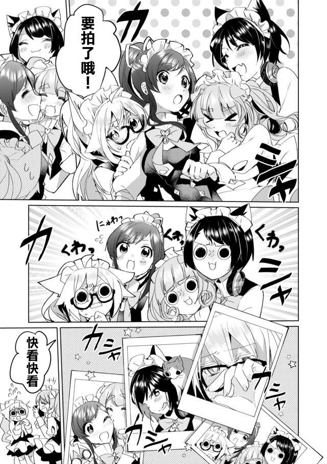 35话8