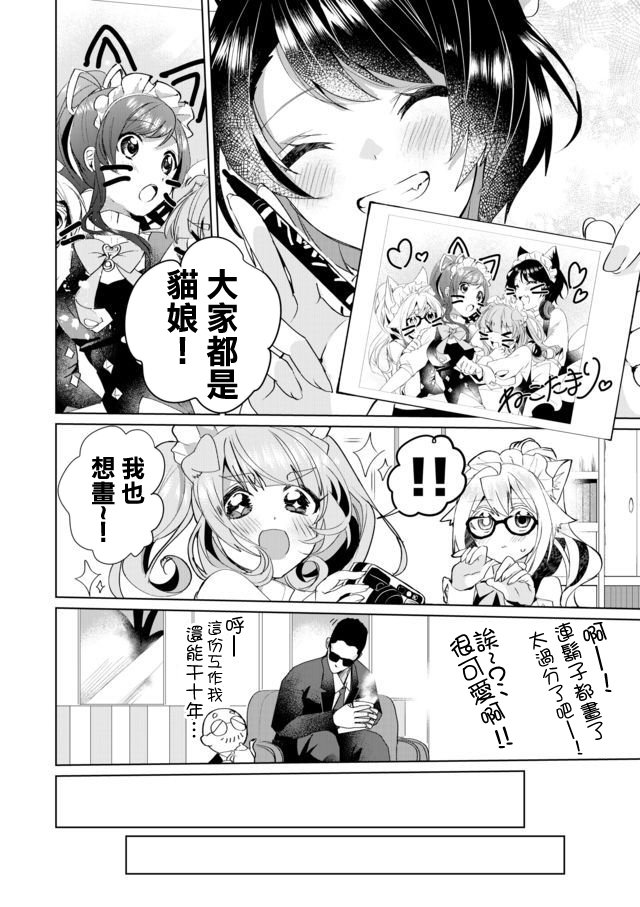 35话9