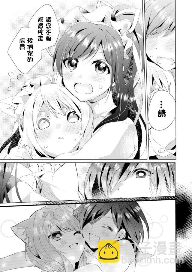 36话10