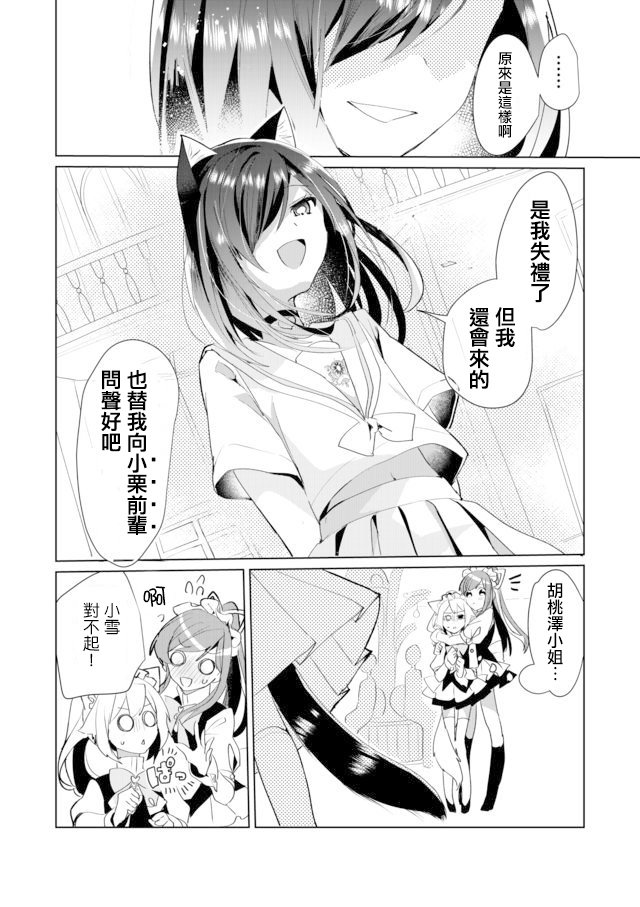 36话11