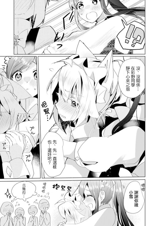 36话12