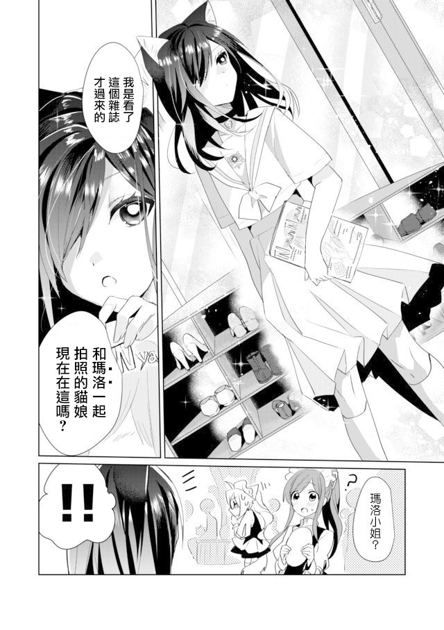 36话3