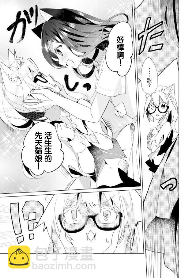 36话4