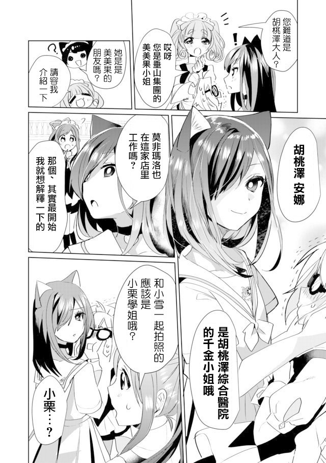 36话5