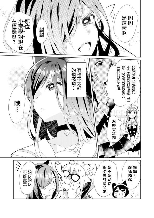 36话6