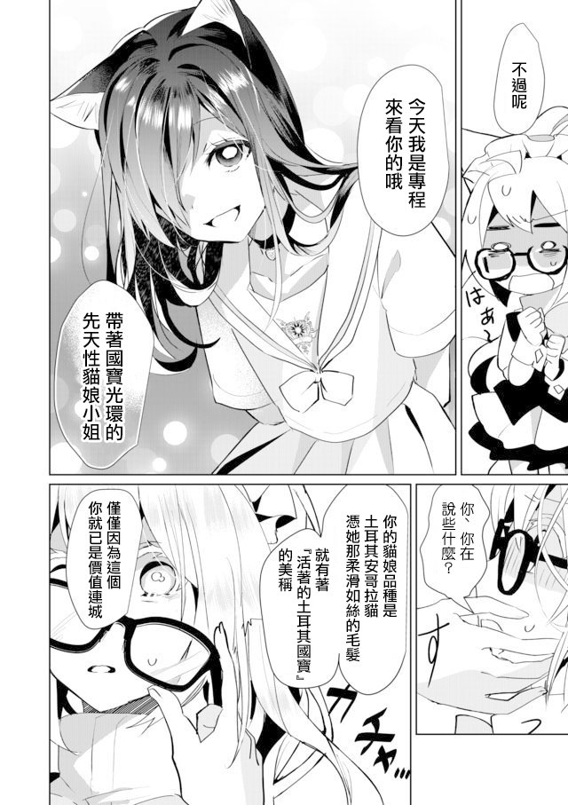 36话7