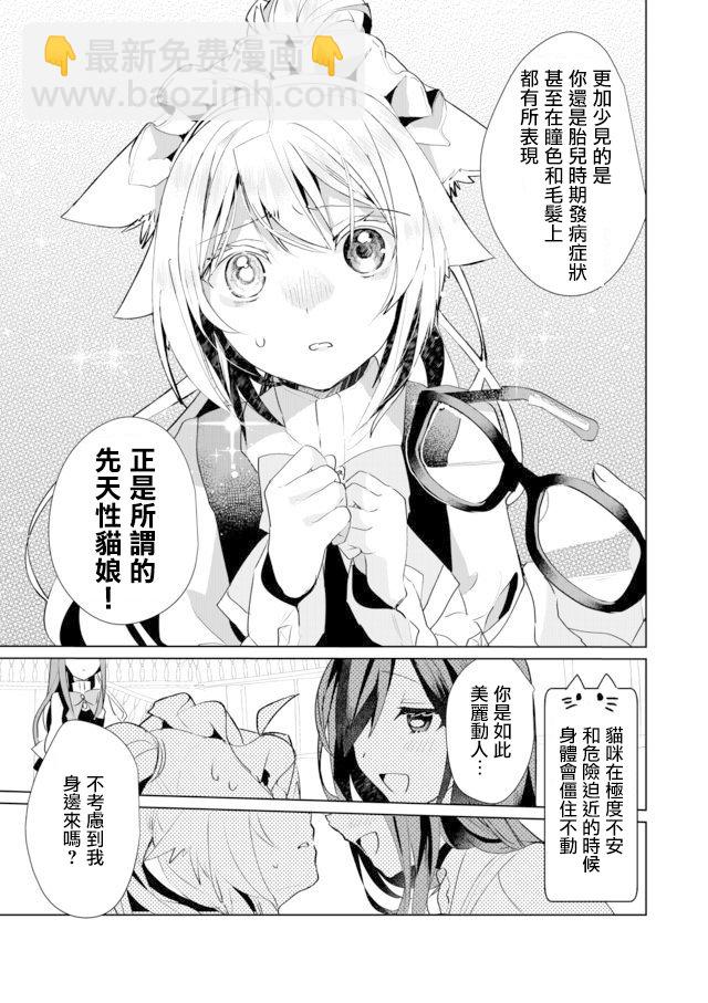 36话8