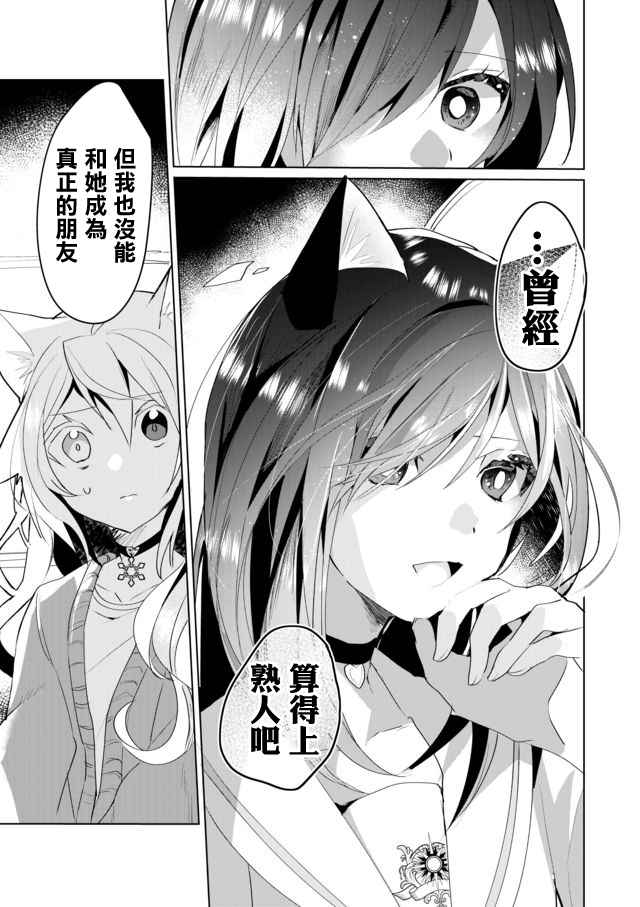 37话12