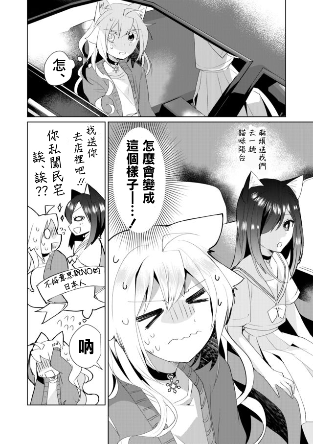 37话3