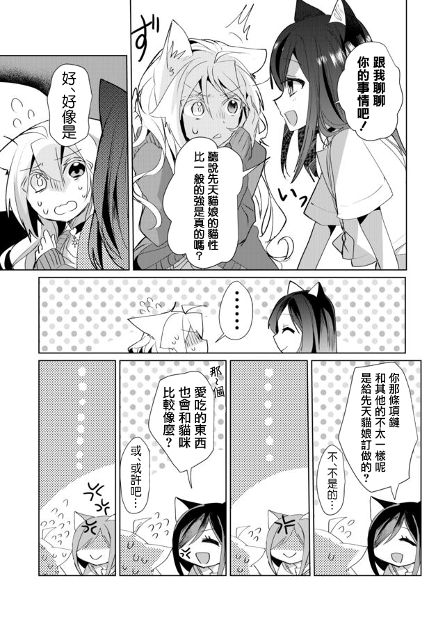 37话4