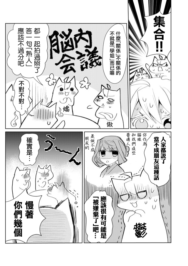37话6
