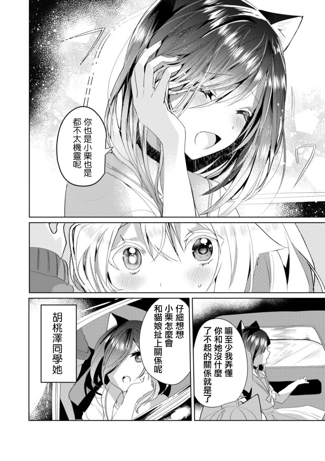 37话9